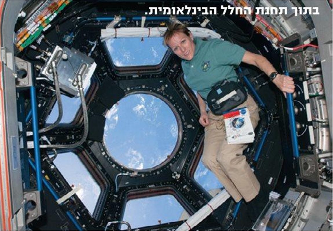 (בספר תמונה של )